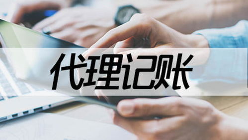 南京江寧區(qū)商務(wù)代理代辦服務(wù)辦理指南