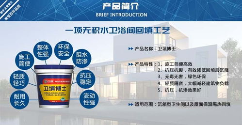 衛填博士 源頭廠家引領無積水回填工藝，誠招全國代理共拓藍海