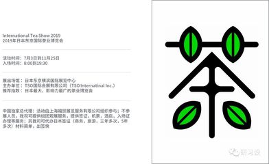 漢字圖形化設計 商務代理代辦服務的視覺創新邏輯