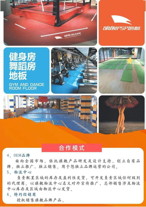 誠招代理，強強聯手——攜手共贏商務代理代辦服務